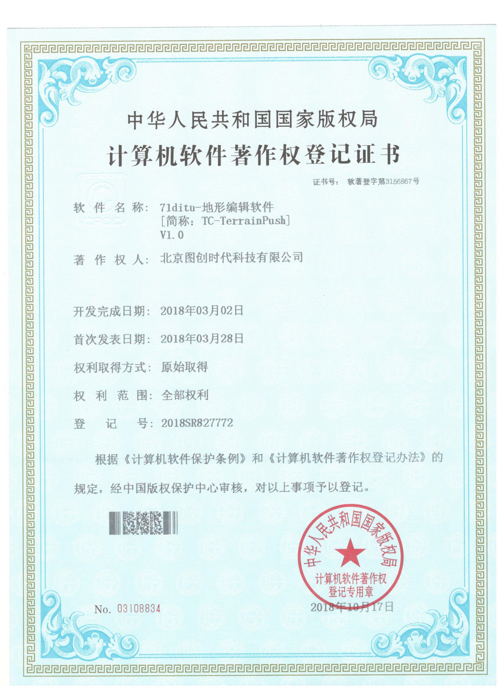 數(shù)據(jù)可視化平臺