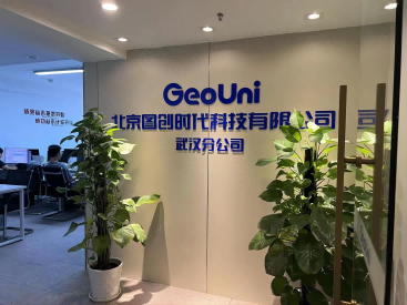 喬遷新址，再譜新篇章